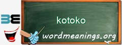 WordMeaning blackboard for kotoko